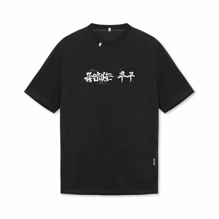 ASRV Short Sleeves Men Technical Essentials Relaxed Tee Black 034brush Stroke034